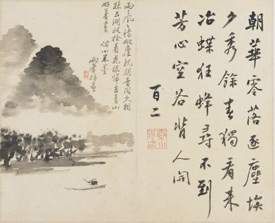 Landschaften, Blumen und Vögel: Bootsfahrt an einem Berg vorbei, Qing-Dynastie, 1780 von Luo Ping